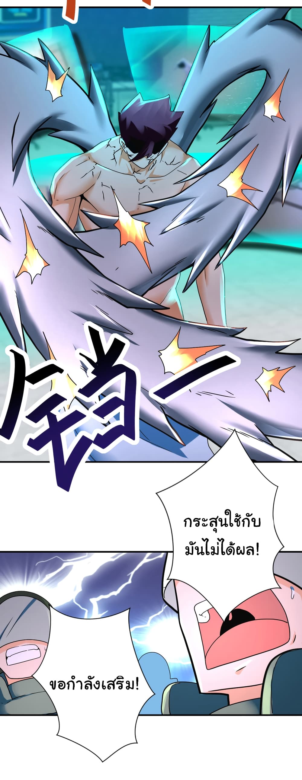 Apocalyptic Super System 380 (24)